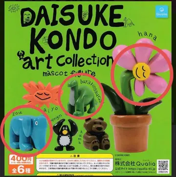 DAISUKE KONDO 아트 컬렉션 3점 세트