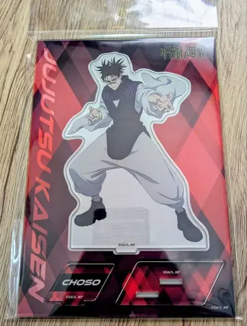 주술회전 쵸소우 아크릴 스탠드