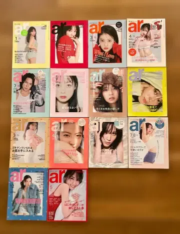 ar 아르 2023~2025년 14권 세트 잡지