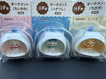 치이카와 에니마이 복권 F상