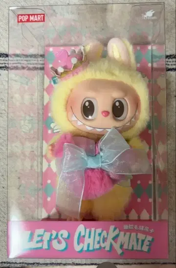 POPMART 러브브 LET'S CHECKMATE 봉제 인형 펜던트