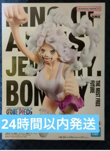 원피스 KING OF ARTIST 주얼리 보니