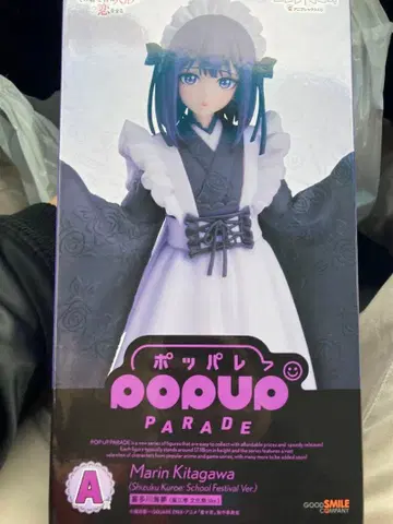 애니플렉스 복권 그 비스크돌은 사랑을 한다 A상