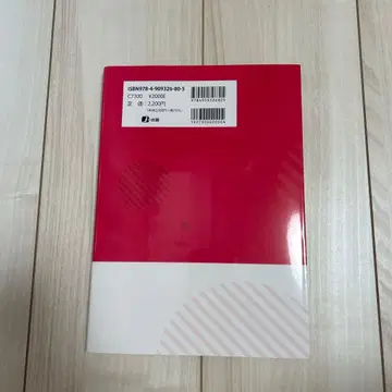 고졸 인증 워크북 국어 지리 역사