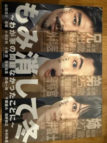 모미케시테 유 겨울 DVD 5매 세트