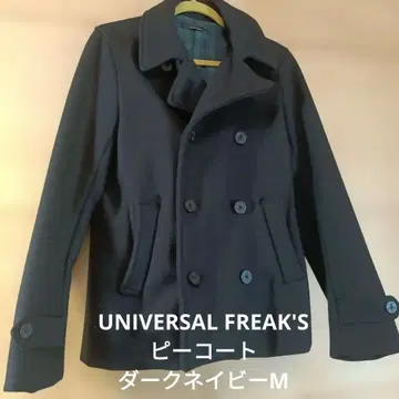 UNIVERSAL FREAK'S 피 코트 다크 네이비 M