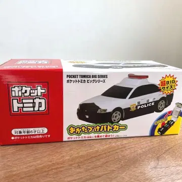 토미카 포켓토미카 빅 시리즈 정리 경찰차