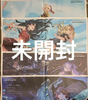 Fate FGO 이리야 릴리스 단테 이슈타르 에레쉬키갈 4종 신문