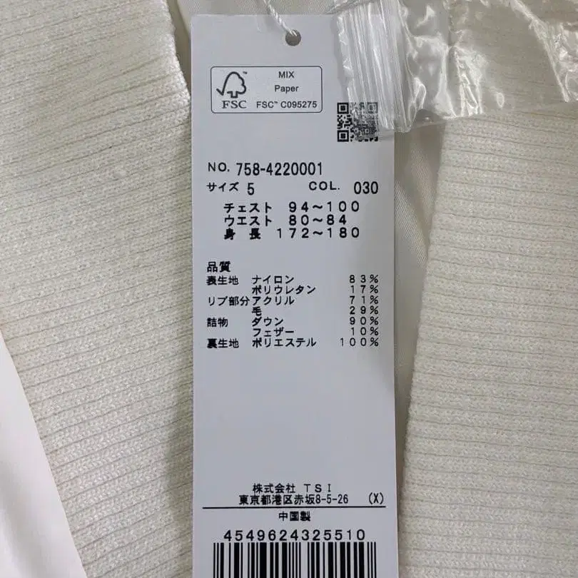 3번째 상품 이미지