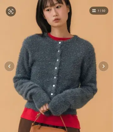 라메 니트탑 샤기 가디건