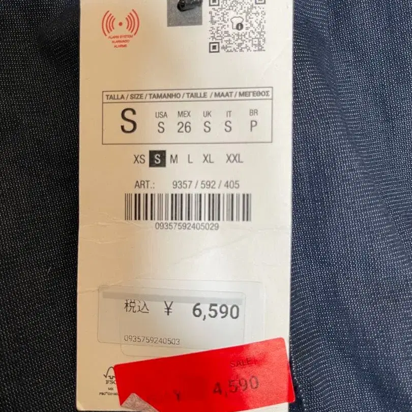 4번째 상품 이미지