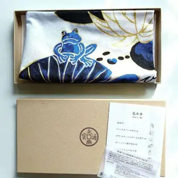 교토 에이 라쿠야 수련 개구리 보자기 호소츠지 이헤이 x 기무라 히데키