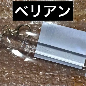 아크네코 벨리안 룸키풍 키링 악마 집사와 검은 고양이 난자 미개봉