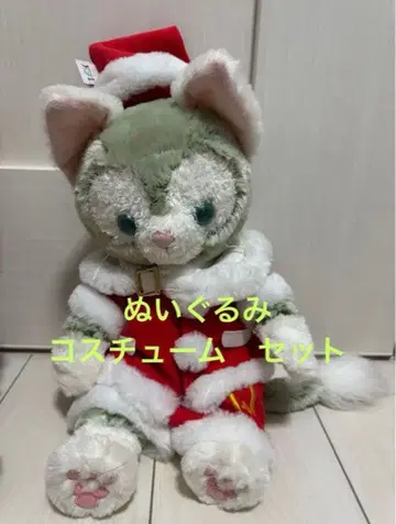 젤라토니 산타 의상 봉제 인형