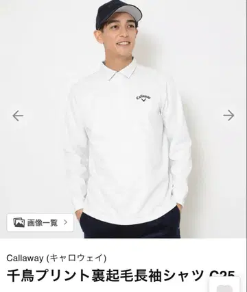 Callaway 하운드투스 체크 프린트 속기모