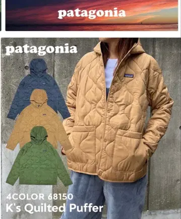 Patagonia K's Quilted Puffer 신상 아우터