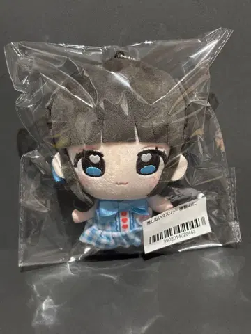 iLiFE! 무지개 깃털 미니 최애 인형 마스코트 봉제 인형