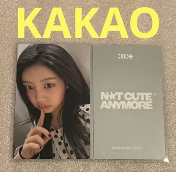 ILLIT NOT CUTE ANYMORE KAKAO 원희