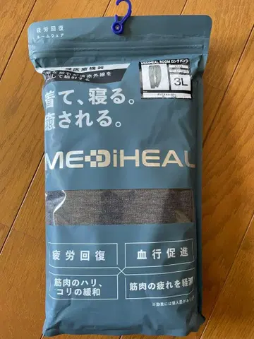 워크맨 메디힐 룸 롱 팬츠 블랙 3L