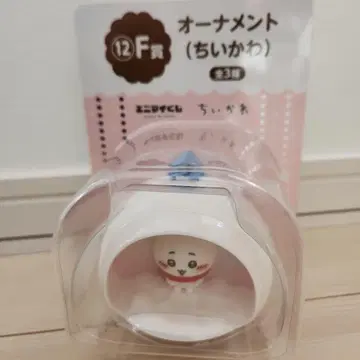 치이카와 에니마이 복권 오너먼트 (치이카와)