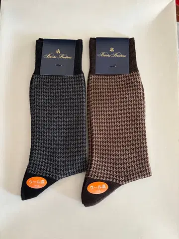 울 혼방 하운드투스 삭스 2색 세트