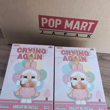 POPMART 크라이 베이비 CRYING AGAIN 2개 세트