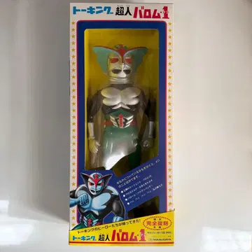 토킹 바로무 1 바로무 원 마스다야 피규어 레트로 당시물