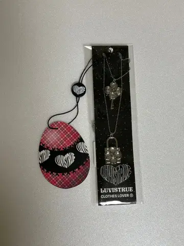 한국 수호캐릭터! 목걸이