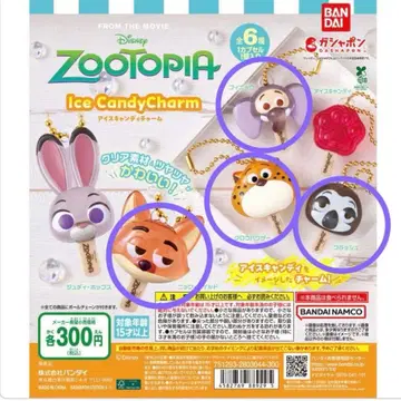 주토피아 아이스 캔디 참 가챠가챠 4점