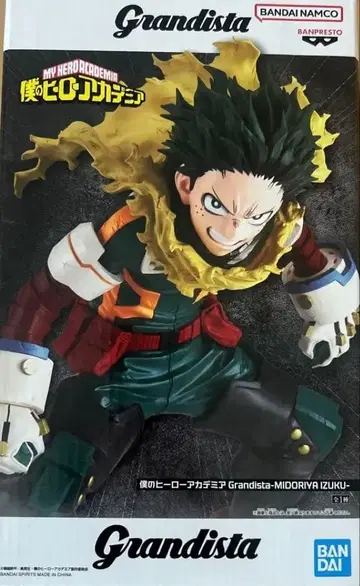 그란디스타 미도리야 이즈쿠 피규어