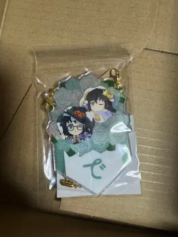 귀멸의 칼날 토키토 무이치로 탄생제 벌스데이 가랜드 참