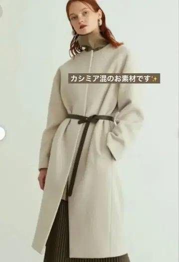 새상품급 ELENDEEK 롱 코트 [ 캐시미어 혼방 ]