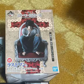 데스노트 제일복권 라스트 원 L