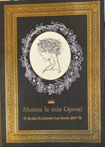 미우라 사라 편 / 카지모토 레이카 fan book