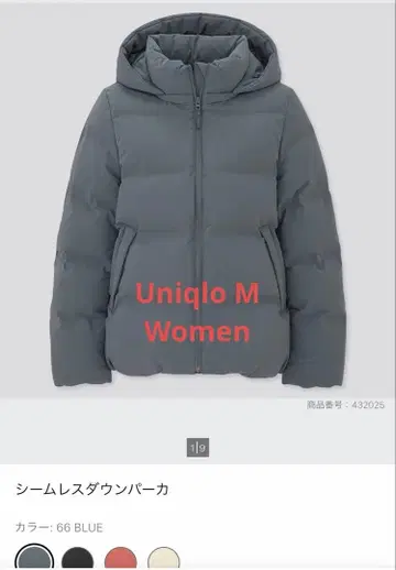 심리스 다운 후드티 UNIQLO SIZE M WOMEN