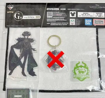 트위스테 제일복권 말레우스 C상 아크릴 스탠드 G상 핸드 타월