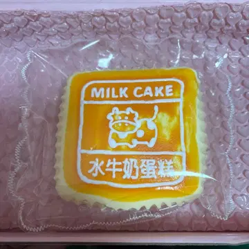 소 케이크 XL kikisquishy 수감