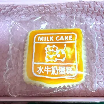 소 케이크 XL kikisquishy 수감