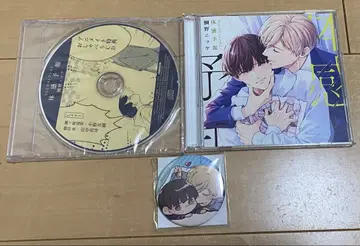 체감 예보 드라마 CD 세트