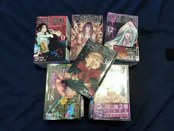 주술회전 전권 세트 0-30권