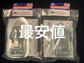 Item No:15448 미니 사륜구동 반키쉬 클리어 바디 세트 2개