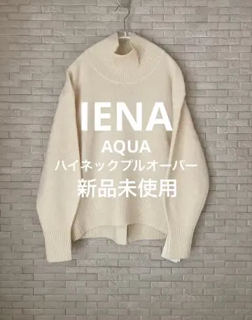 [ 새상품 ] IENA 이에나 캐시미어 혼방 AQUA 하이넥 풀오버