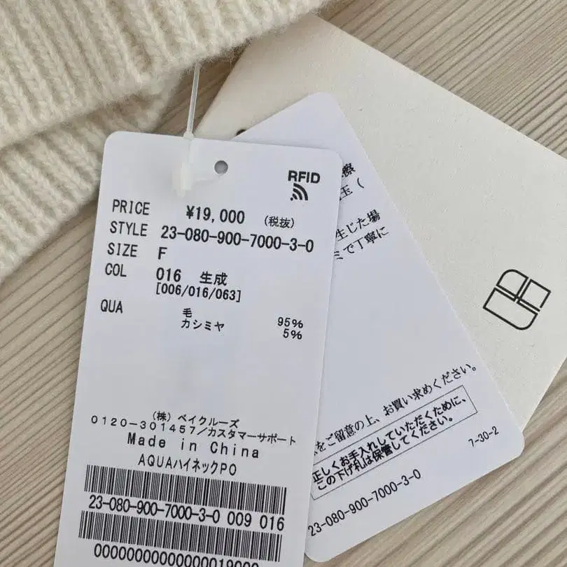 8번째 상품 이미지