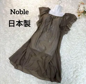 노블 롱 원피스 프릴 소매 브라운 계열 체형 커버 얇은 소재 2차 모임