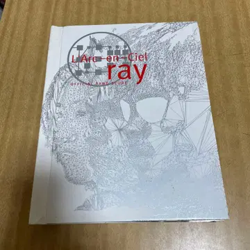 라르크 앙 시엘/레이 : Official band score