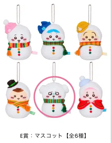 치이카와 에니마이 복권 2025 E상 모몽가 마스코트