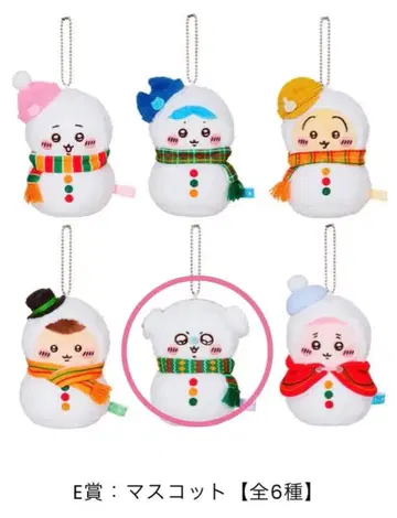 치이카와 에니마이 복권 2025 E상 모몽가 마스코트