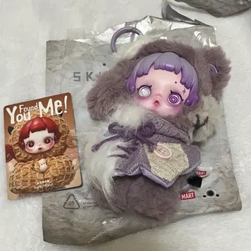 스컬팬더 SKULLPANDA 봉제 인형 펜던트 Ratty Bear