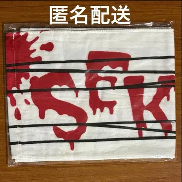 SEKAI NO OWARI 세카오와 굿즈 타월