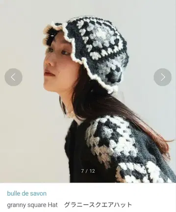 bulle de savon 그래니 스퀘어 햇